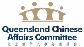 Queensland Chinese Affairs Committee